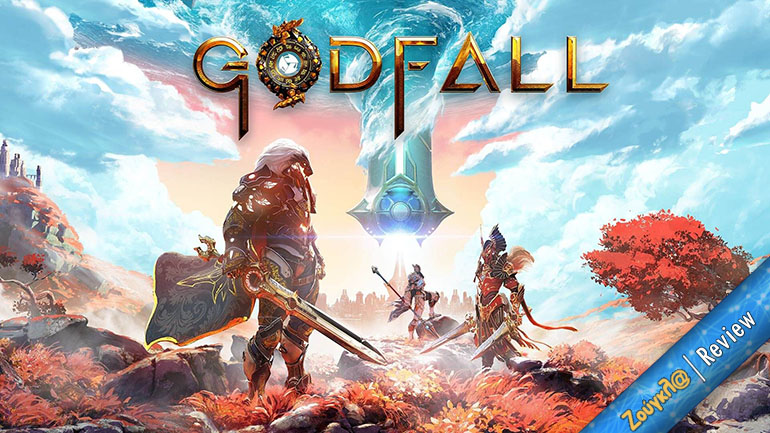 Godfall – Review: Εντυπωσιακό, αλλά γίνεται πολύ γρήγορα βαρετό